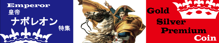 napoleon_L.png